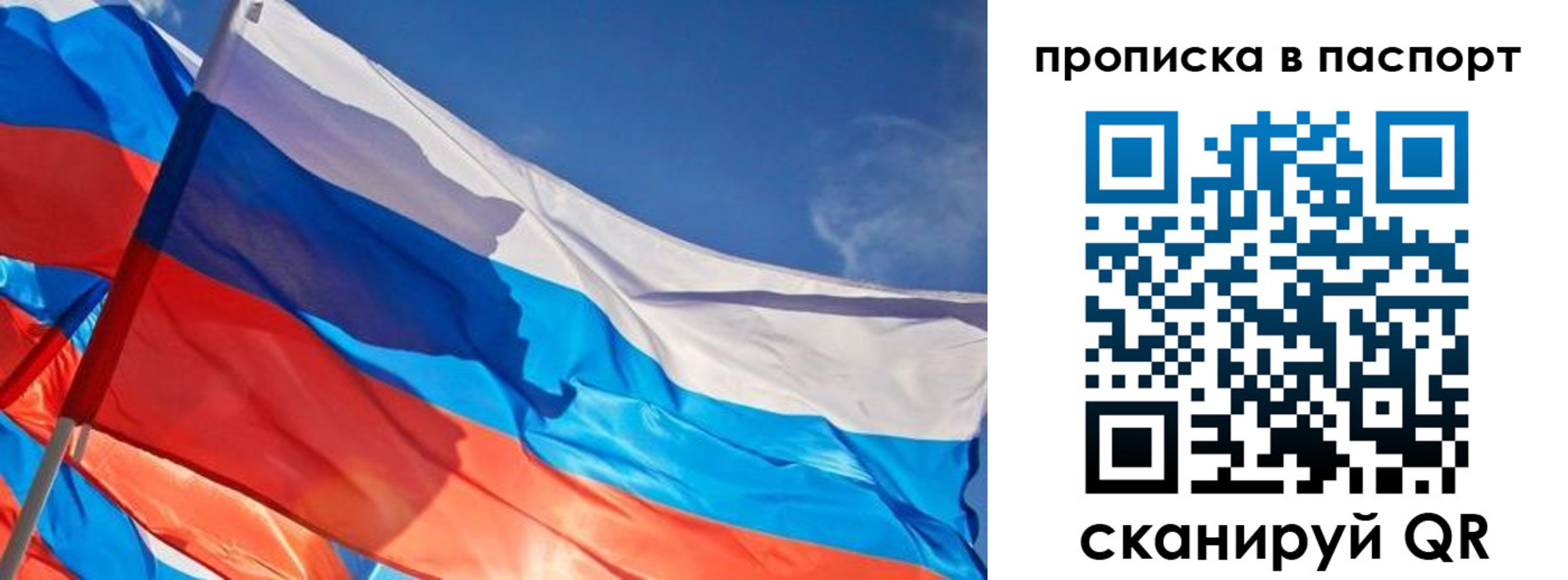регистрация в Брянской области