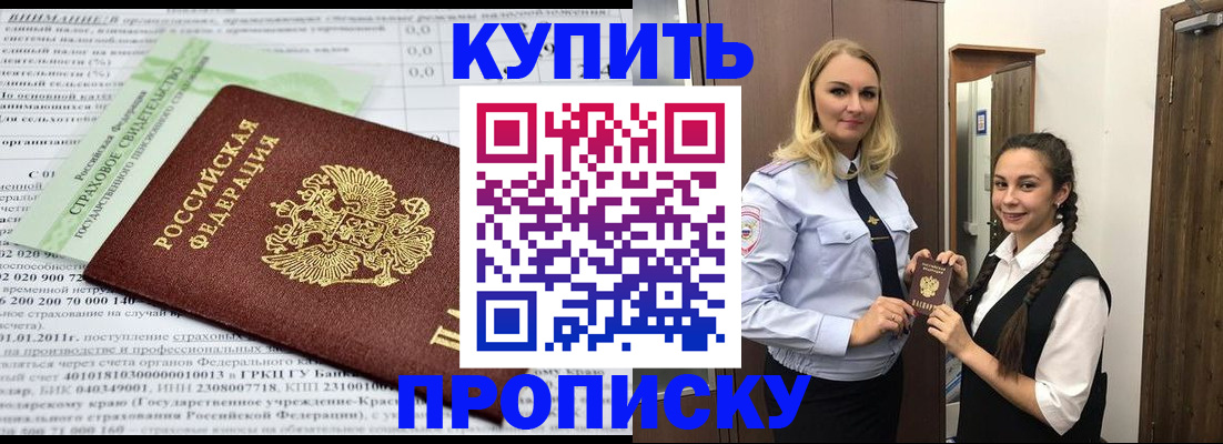 регистрация для школы в Брянской области